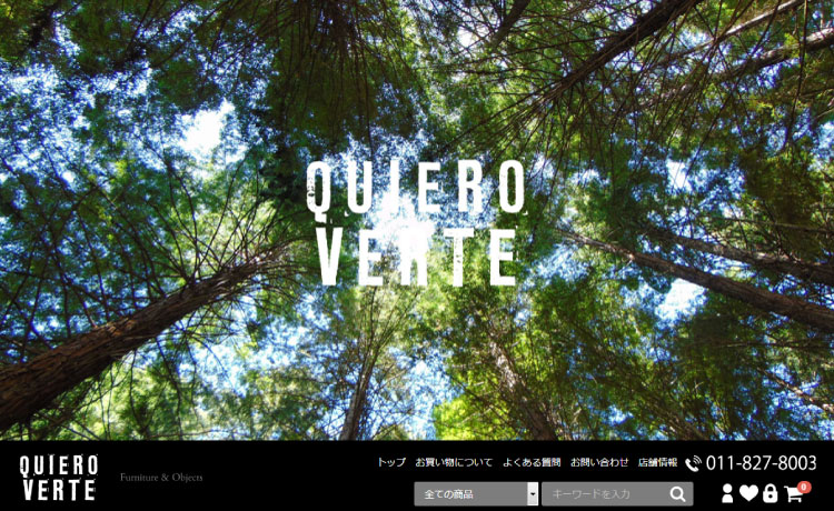 QUIERO VERTE　WEBサイト制作